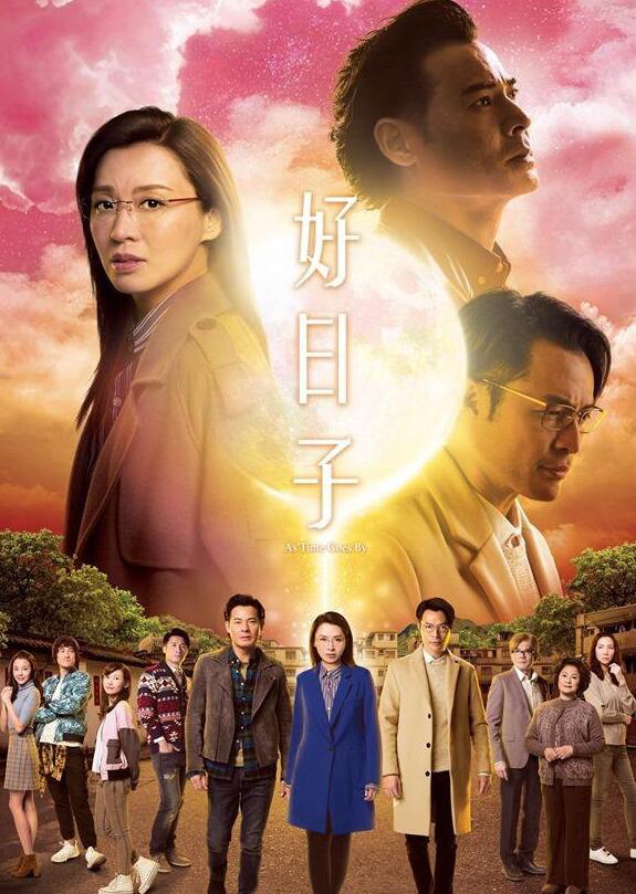 好日子在线观看视频大全免费播放图片 好日子在线观看视频大全免费播放图片