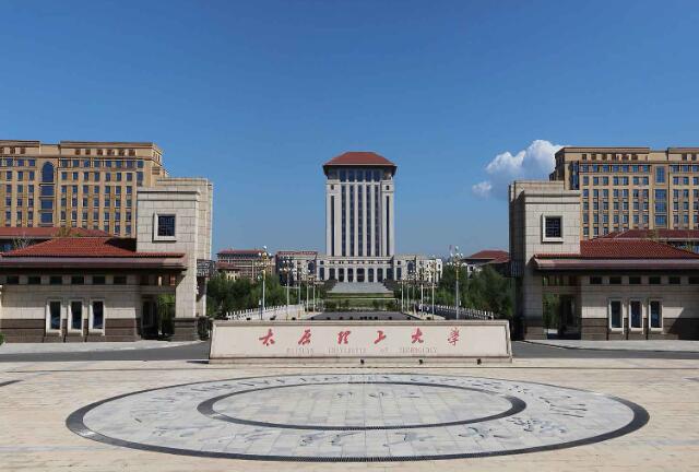 太原理工大学是985还是211图片 太原理工大学是985还是211图片