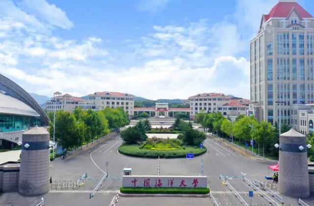 中国海洋大学是985还是211图片 中国海洋大学是985还是211图片