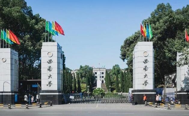 西南大学是985还是211图片 西南大学是985还是211图片