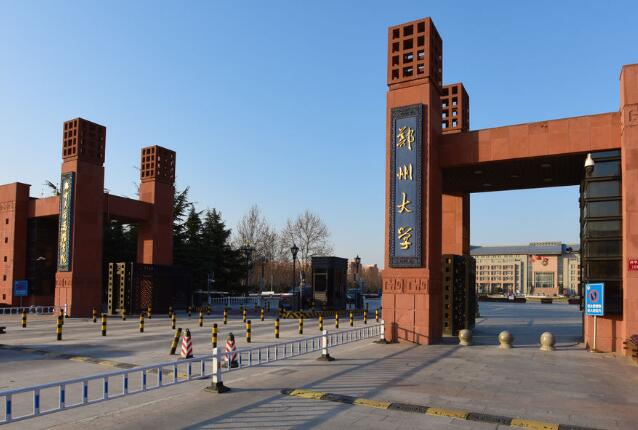 郑州大学是211大学还是985大学?图片 郑州大学是211大学还是985大学?图片