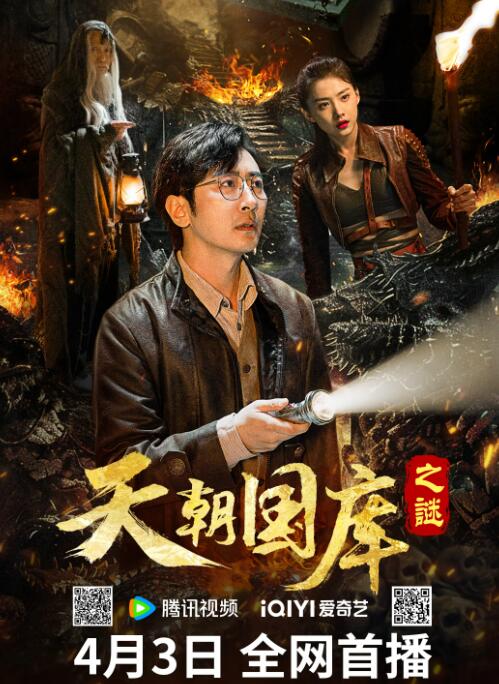 星空无限传媒免费观看电视剧图片 星空无限传媒免费观看电视剧图片