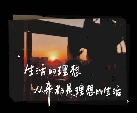 抖音努力的句子(精选82句)图片 抖音努力的句子(精选82句)图片