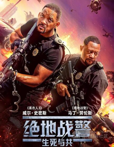 绝地战警生死与共中文版在线观看图片 绝地战警生死与共中文版在线观看图片